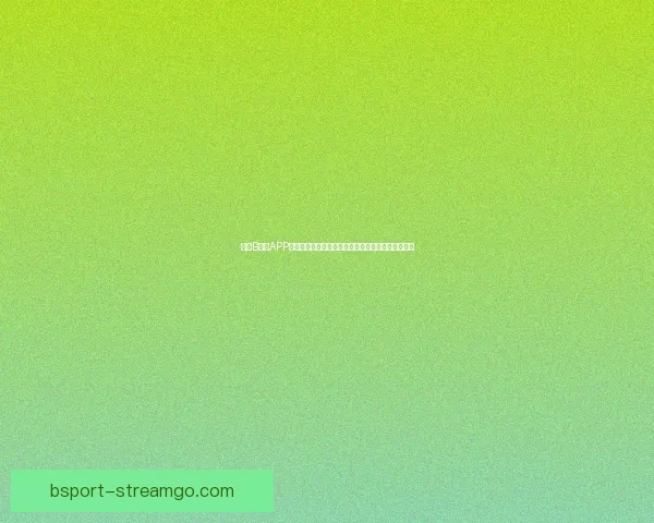 围绕B体育APP打造沉浸式赛事体验与智能互动新生态发展路径探索